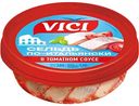 Сельдь по-итальянски Vici филе-кусочки в томатном соусе Россия, 200г