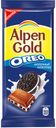 Шоколад Alpen Gold Oreo с кусочками печенья, 95г
