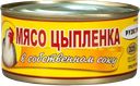 Мясо цыпленка РУЗКОМ в собственном соку, 325г