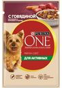 Корм Purina ONE МИНИ для активных собак с говядиной и морковью 85г