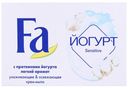Крем-мыло косметическое Fа Sensitive с протеинами йогурта, 90 г