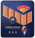 Сосиски Клинский Сливочные вареные 470 г