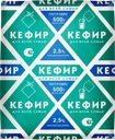 Кефир ДЛЯ ВСЕЙ СЕМЬИ 2,50%, 500мл
