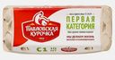 Куриное яйцо С1 Павловская Курочка 10шт