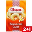 Сахар ванильный С.ПУДОВЪ, 15г 