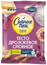 Тесто слоеное дрожжевое «Солнцепек», 555 г