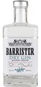 Джин Barrister Dry 40 % алк., Россия, 0,5л
