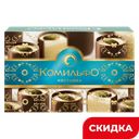 Набор конфет Комильфо фисташка, 116 г