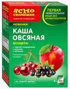 Каша овсяная ЯСНО СОЛНЫШКО, Ассорти №15, черная смородина/вишня/яблоко, 270г