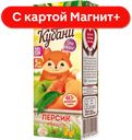 ДАРЫ КУБАНИ Сок ябл/персик с мяк с 5мес 0,2л т/пак(ЮСК):15