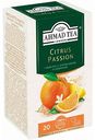 Чай фруктовый Ahmad Tea Citrus passion, 20×2 г