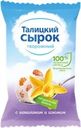 Сырок творожный ТАЛИЦКИЙ с сахаром, ванилином и изюмом 8%, без змж, 100г