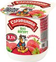 Биойогурт Сарафаново Клубника 3.1% 125г