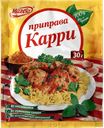 Приправа МАГЕТА, Карри, 30г