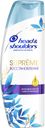 Шампунь против перхоти «Supreme Восстановление» Head&Shoulders, 300 мл