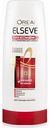 Бальзам для волос восстанавливающий Elseve Полное восстановление 5, 400 мл