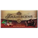 Шоколад БАБАЕВСКИЙ, Фирменный, 100г