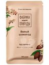 Шоколад белый Фабрика Природы, 20г