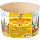 Формы пекарские для куличей Домашняя кухня бумажные с рисунком в ассортименте, 12,4×9 см, 3шт.