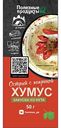 Хумус острый AmFood Тайны востока с паприкой, 50г