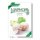 Зефир ШАРМЭЛЬ яблочный 255г