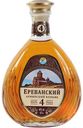 Коньяк армянский «Ереванский» ординарный четырехлетний 0.5л