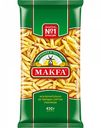 Макаронные изделия Перья рифлёные Makfa, 450 г