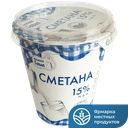 Сметана НИЖНЯЯ ТАВДА 15%, 0,3кг