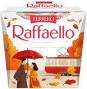 Конфеты Raffaello Миндаль и кокос 150г