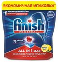 Таблетки для посудомоечной машины Finish All-in-1 Лимон, 75 шт