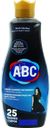 Средство для стирки темной одежды ABC, 1,5л