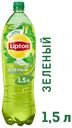 Чай зеленый Lipton, 1,5 л