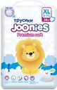 Подгузники-трусики JOONIES Premium Soft XL (12-17 кг), 38шт