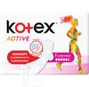 Гигиенические прокладки KOTEX 7-10шт в ассортименте