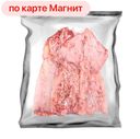 КАЛЬМАР Тушка, неочищенный свежемороженый, 500г