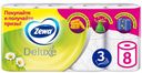 Туалетная бумага Zewa Deluxe Ромашка 3 слоя 8 рулонов