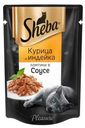 Корм для кошек Sheba Курица и индейка ломтики в соусе 85г