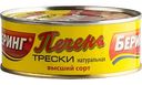 Печень трески натуральная Беринг, 230 г