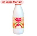 Молоко ВКУСНОТЕЕВО, ультрапастеризованное, 3,2%, 900г