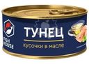 Тунец Fish House кусочки в масле 185г