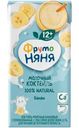 Коктейль молочный ФрутоНяня банан 2.1%, 200мл
