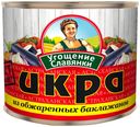 Икра из баклажанов Угощение Славянки 545г ж/б