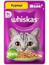 Влажный корм Whiskas для кошек желе с курицей 75г