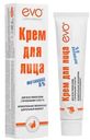 Крем для лица EVO с мочевиной 5% для всех типов кожи с признаками сухости, 46мл