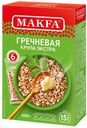 Крупа гречневая MAKFA в пакетиках для варки 6 порций, 400 г