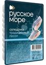 Филе-кусочки сельди тихоокеанской Русское море Селедочка на перекус слабосоленые в масле 150г