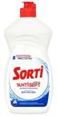 Средства для мытья посуды Sorti Контроль чистоты 450г