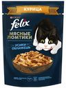 Влажный корм Felix Мясные ломтики для взрослых кошек с курицей 75 г