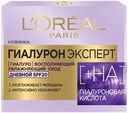 Крем дневной для лица L'OREAL Гиалурон Эксперт с гиалуроновой кислотой, SPF20, 50мл