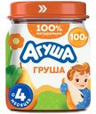 Пюре детское фруктовое Агуша Груша с 4 месяцев, 100г